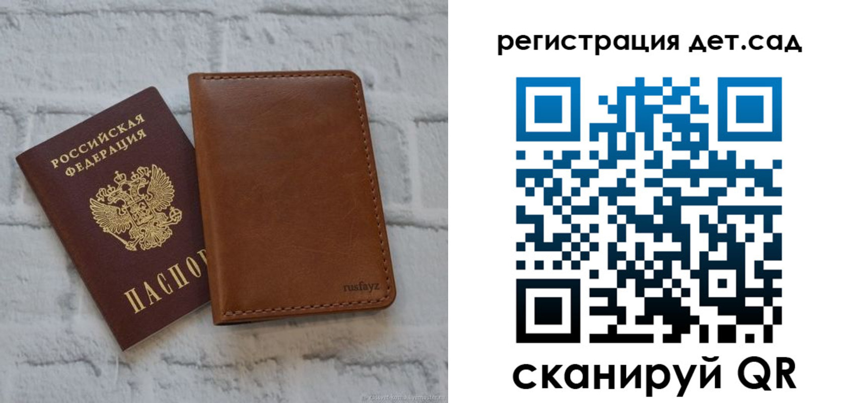 временная регистрация в квартире в Апатитах