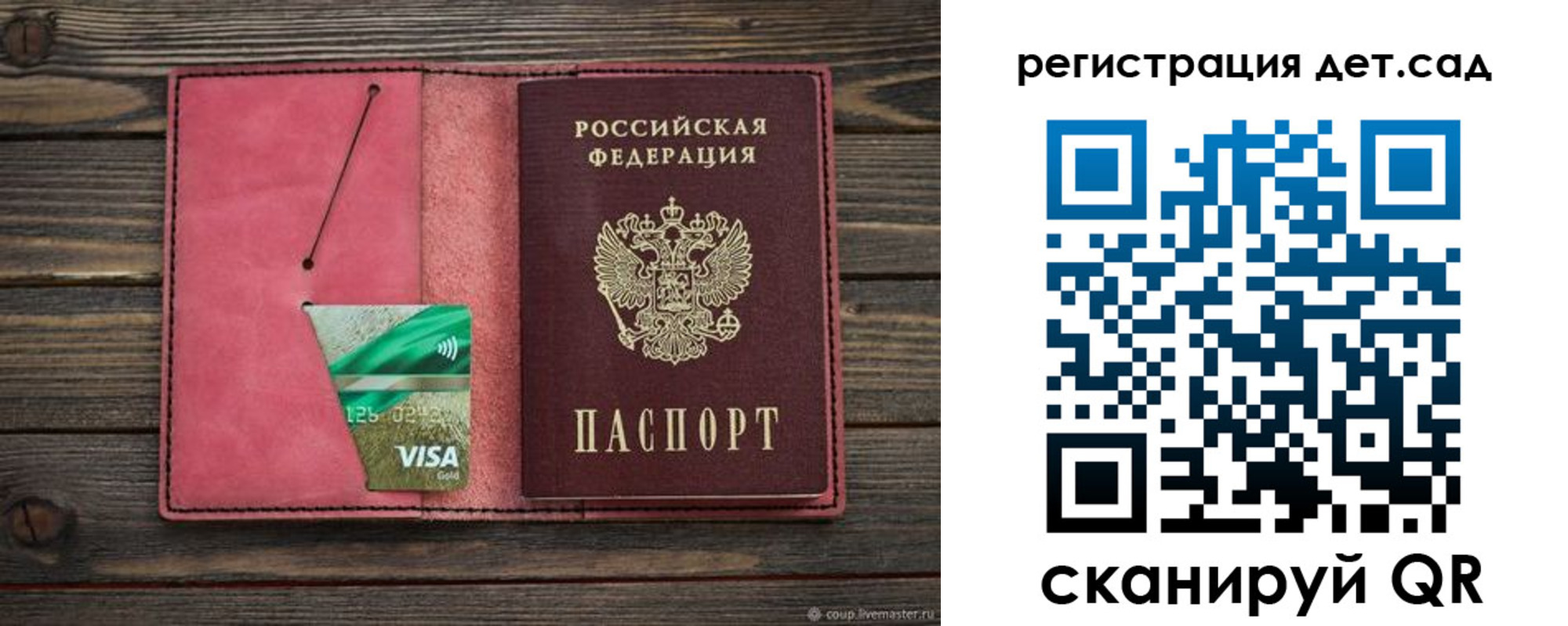 пропишу в квартире в Апатитах