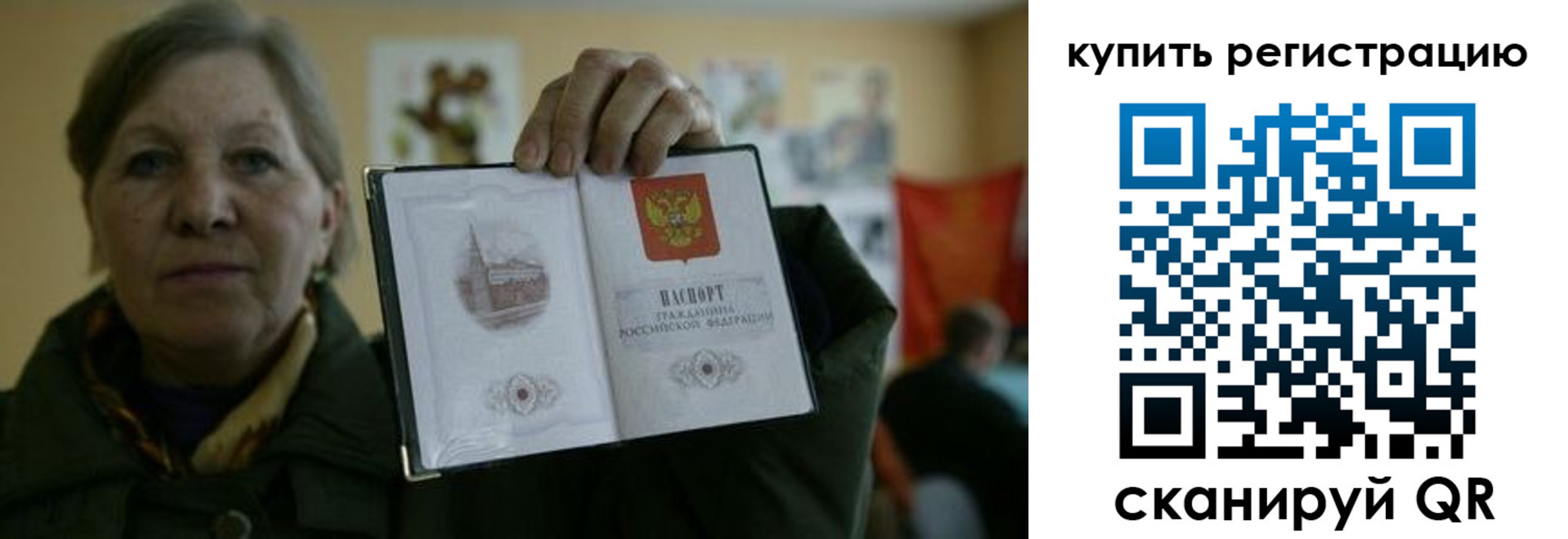 временная регистрация госуслуги в Апатитах
