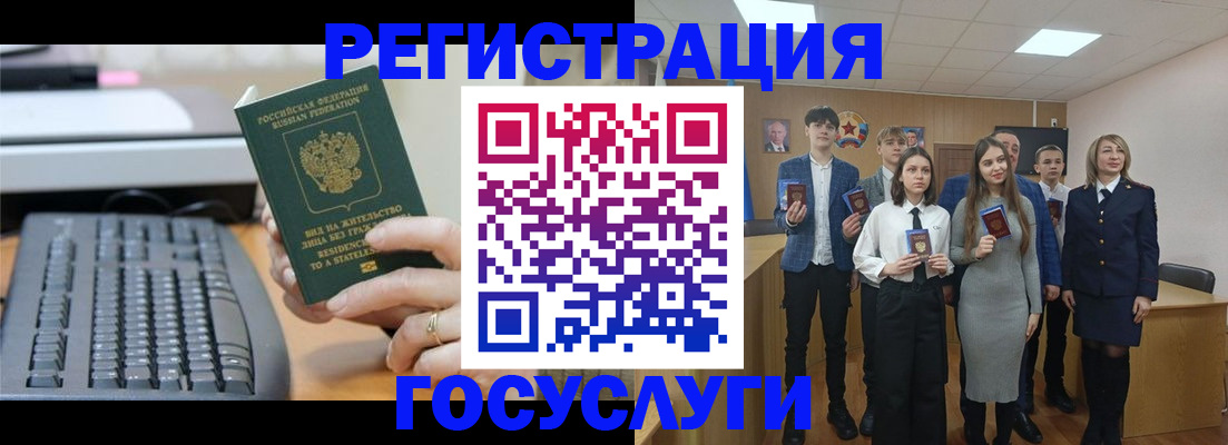 прописка гарантия в Апатитах